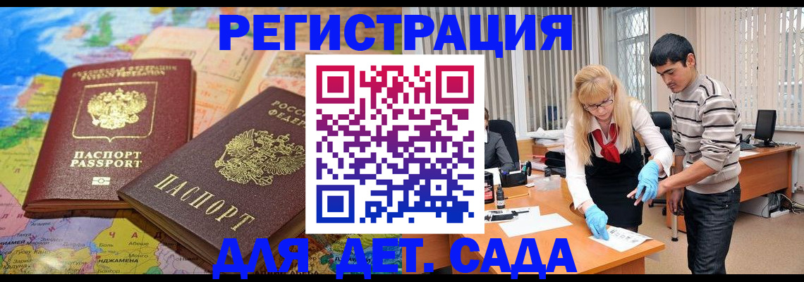 форма 3 в Новодвинске